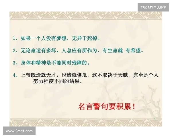 万厚良:从平凡到卓越的奋斗历程与人生智慧的启示 万厚良:从平凡到卓越的奋斗历程与人生智慧的启示
